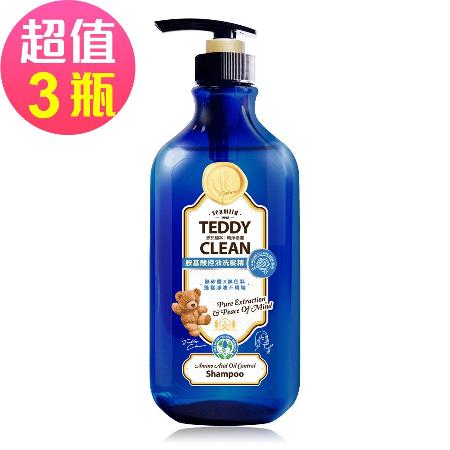 【清淨海】純淨系列胺基酸控油洗髮精3瓶組(600g/瓶)🌞90D007